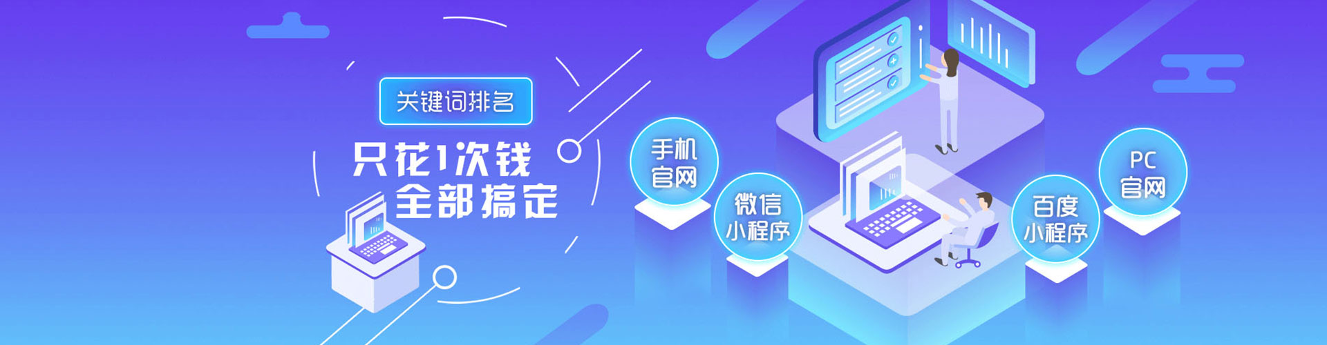 西城百度竞价推广