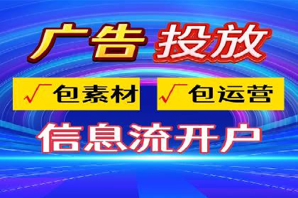 百度推广的收费结构与某行业广告效果案例探讨