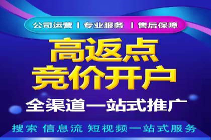 网络推广开户全解析：成功案例分析