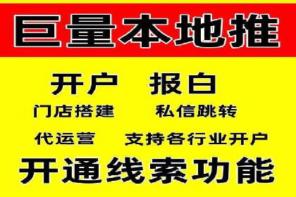 百度广告推广在移动端的创新实践